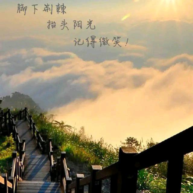 往后余生请多指教