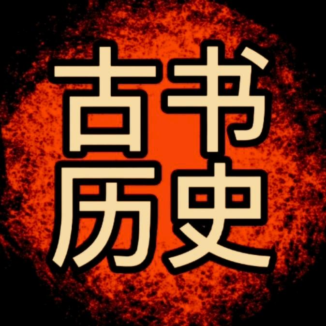吾与