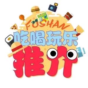 義哥探店（抖音全业务）