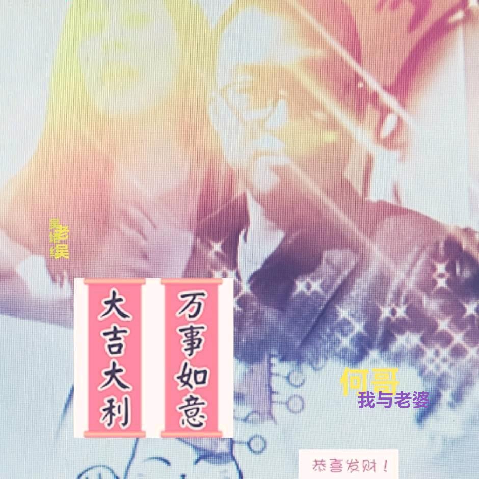 何润哥
