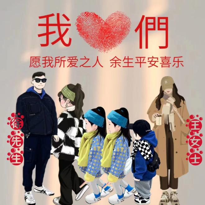 守住初心