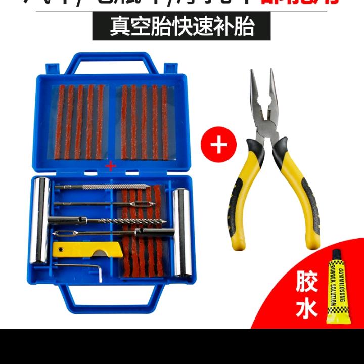 宇尊工具专营店