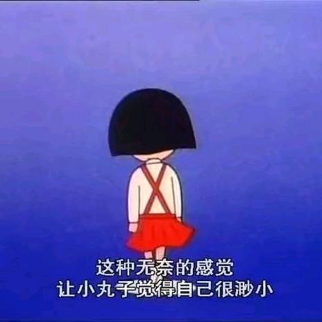 奇葩