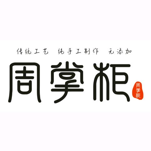 周掌柜Allright头像