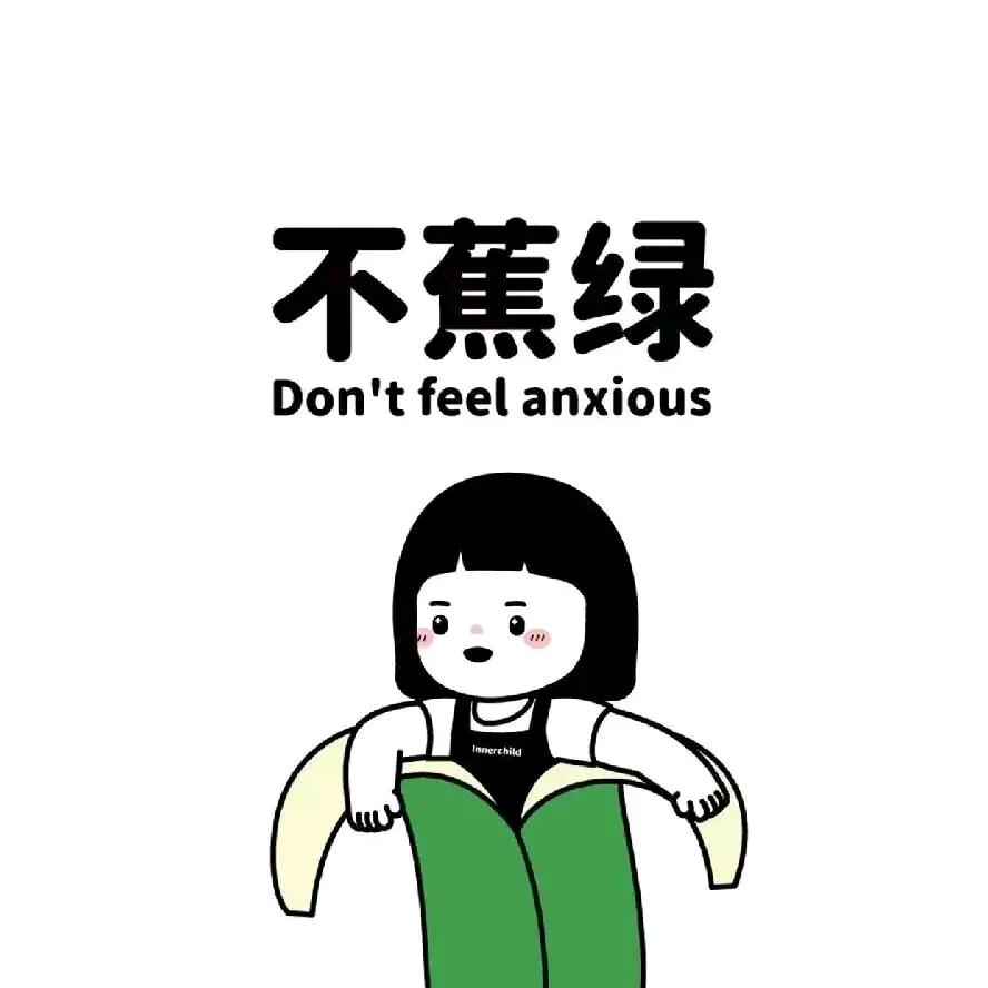 陈山