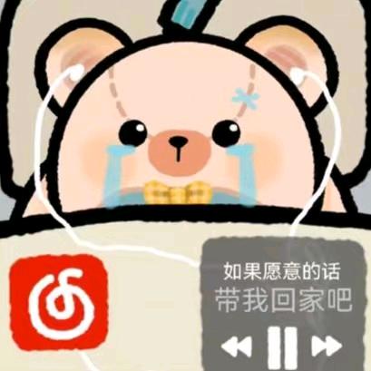 却一直注视着你