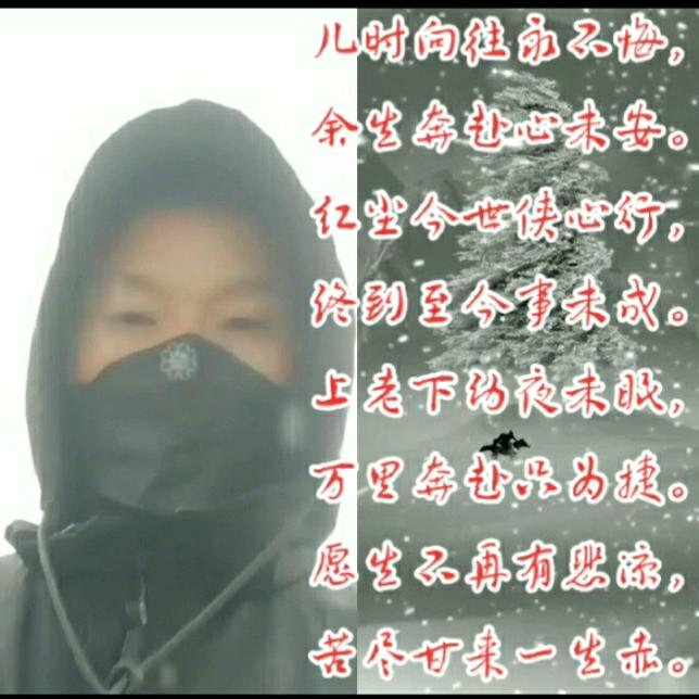 感谢人生•顺哥