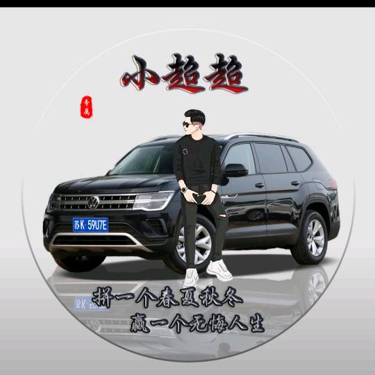 ＠开公交的小哥哥