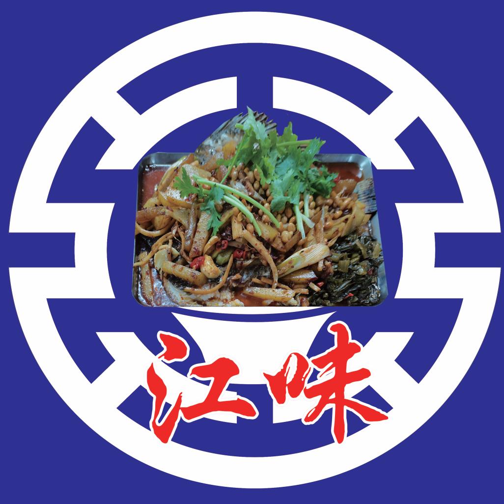 富宁县江味餐饮店