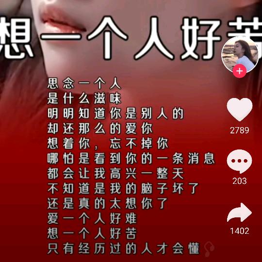 红尘