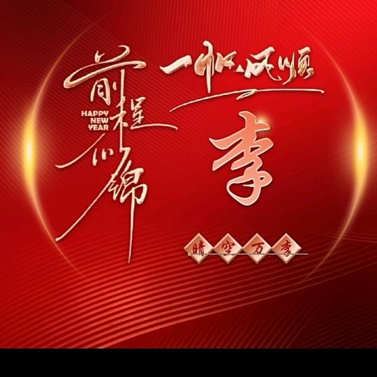 独家记忆