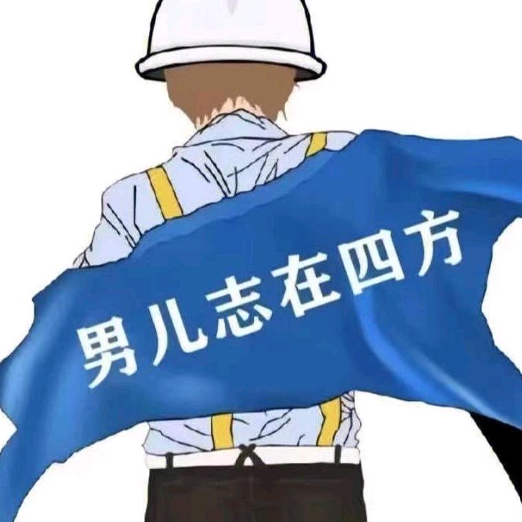诚信赢天下👈