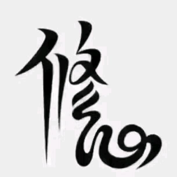 仧🌜⃢👁_👁⃢🌛乆