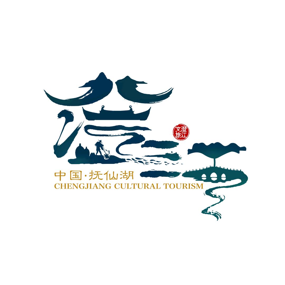 澄江文旅