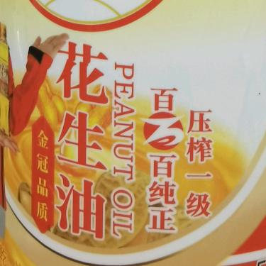 万醐广西陆川县乾道食品有限公司食用油专卖店