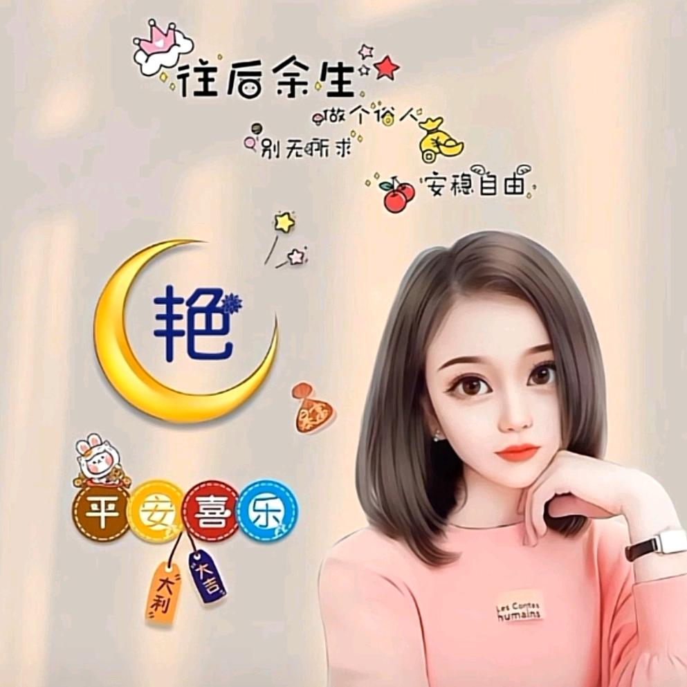 慢慢手作官方号