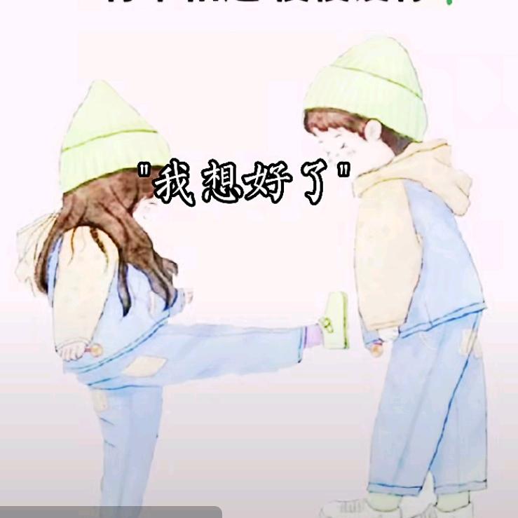 盛气凌人的御魂笑光辉头像
