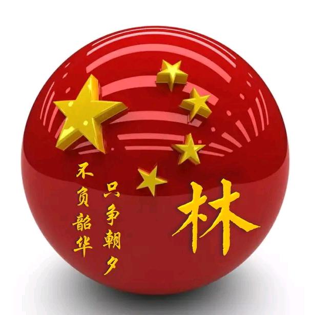 云玲