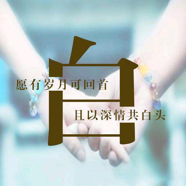 ☞✘僅此而已✘☜