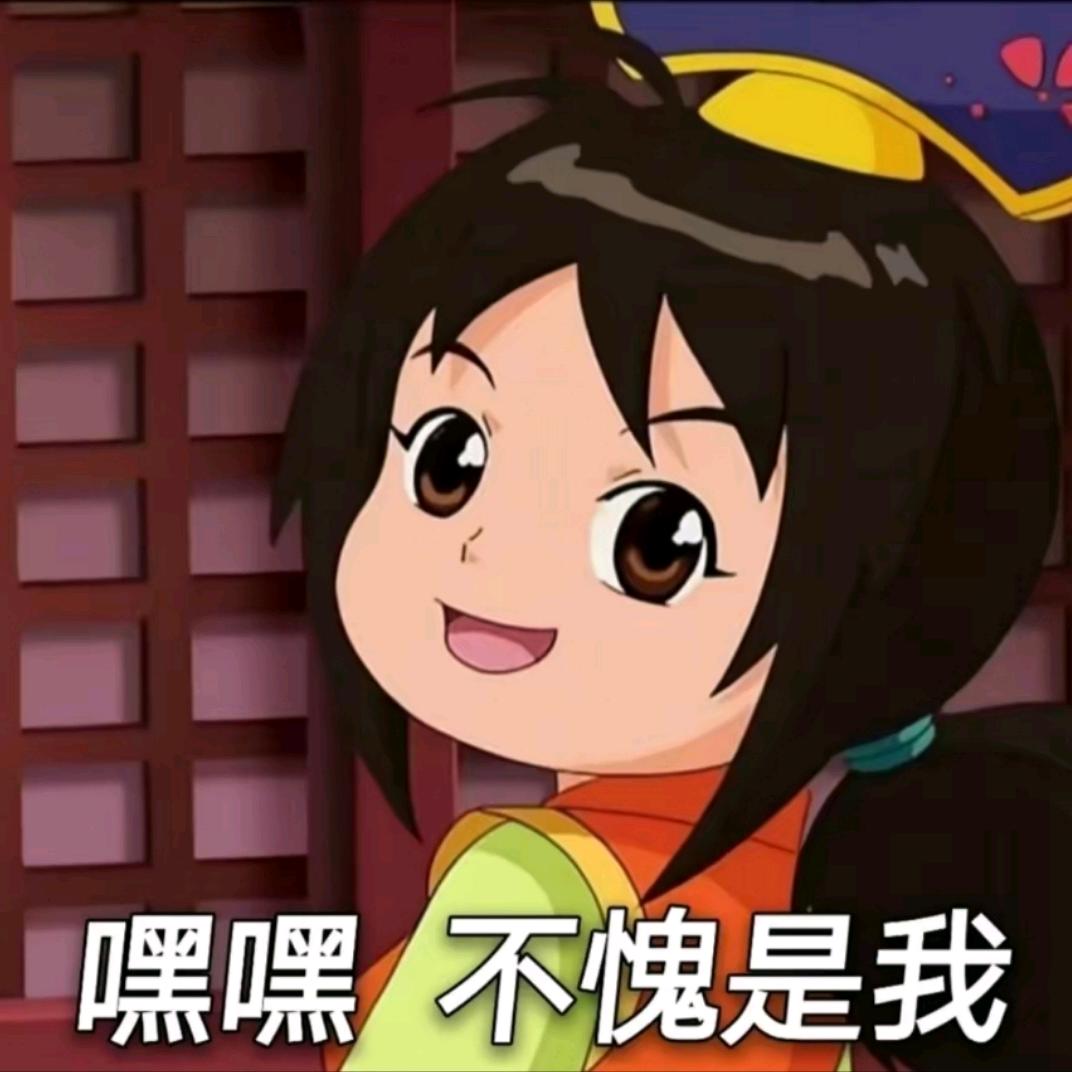 晴朗90斤了吗