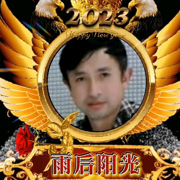 雨后陽光L☞每天开播时间上午9点至11点