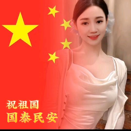 婷妍