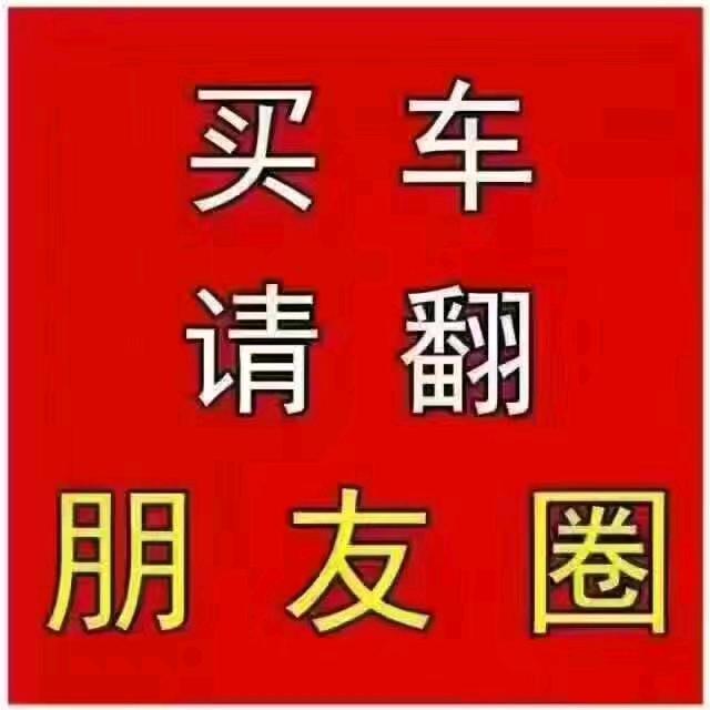 二手农机工程信息，专业打水田，起垄，复耕
