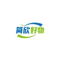 简欣好物头像