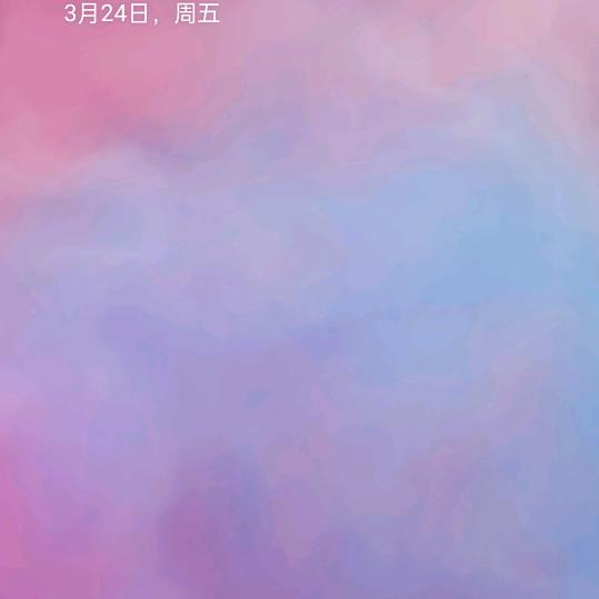 和家欢乐