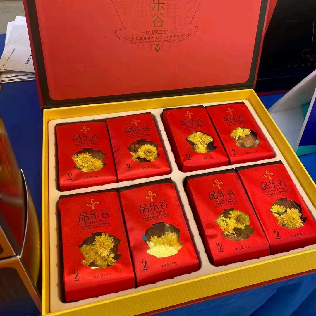 软儿梨三炮台@刚