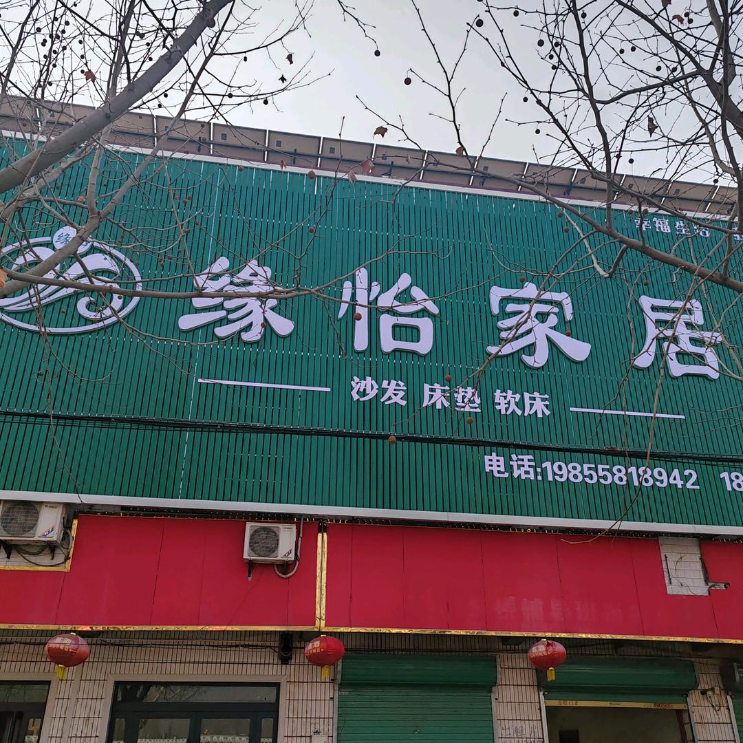 卡卡憨憨家居