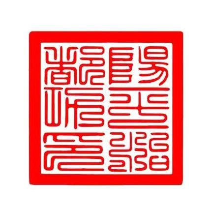 铭熙
