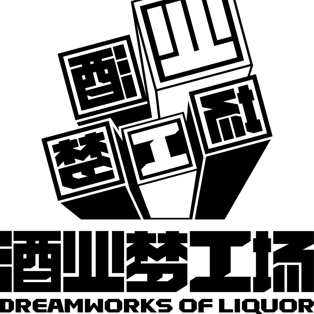 成都梦工场酒类专营店