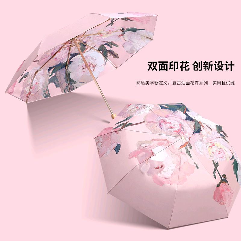 启航珍选