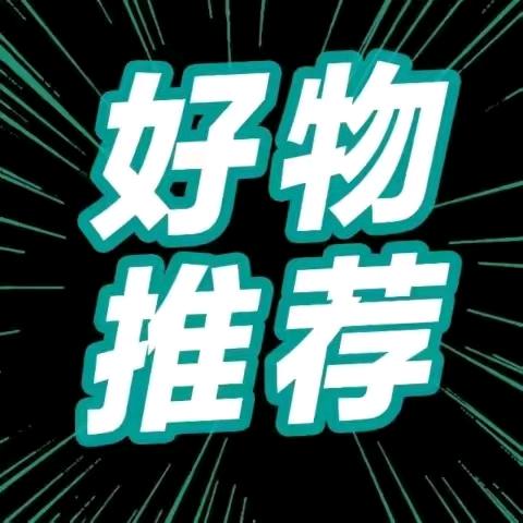 真善美优品@抖音