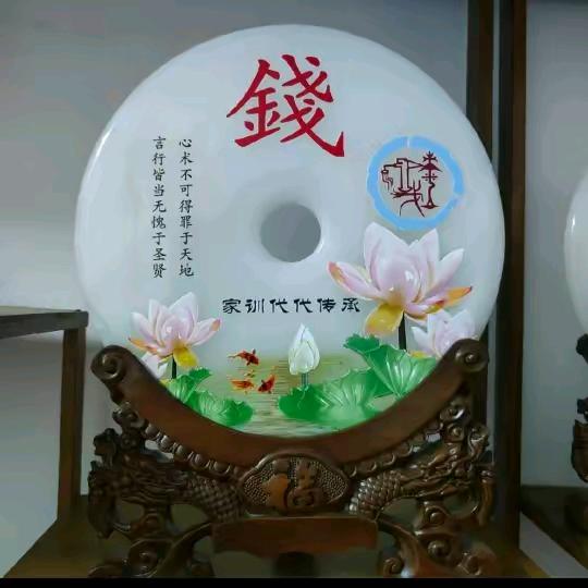 钱氏后人