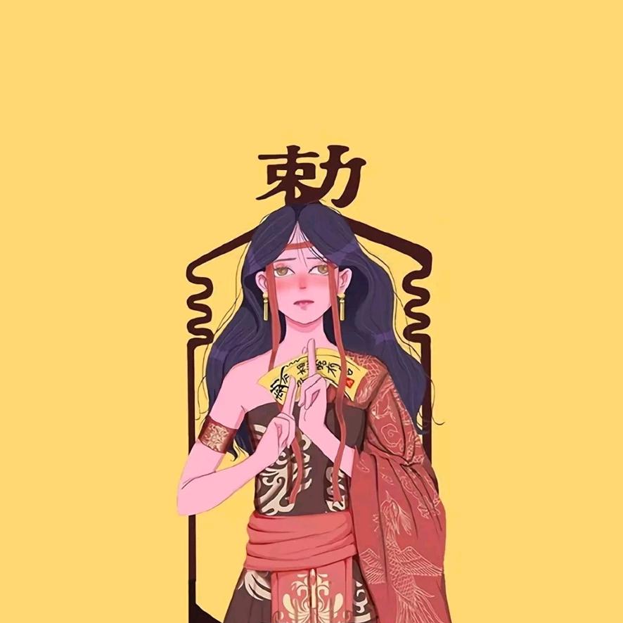 雯子♛