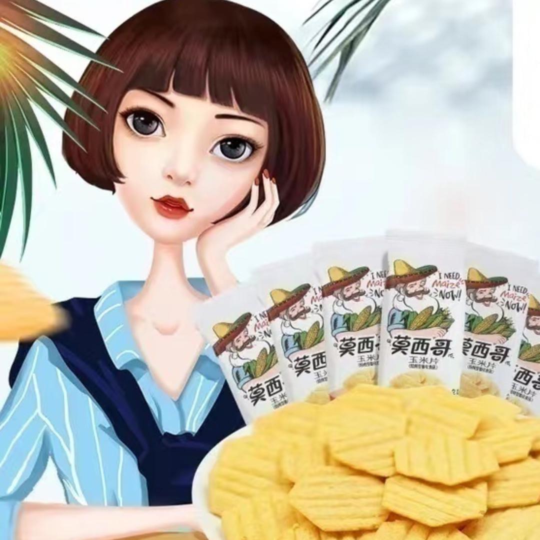 依 人