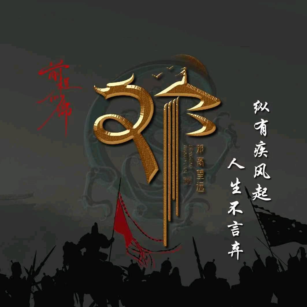 四口之家