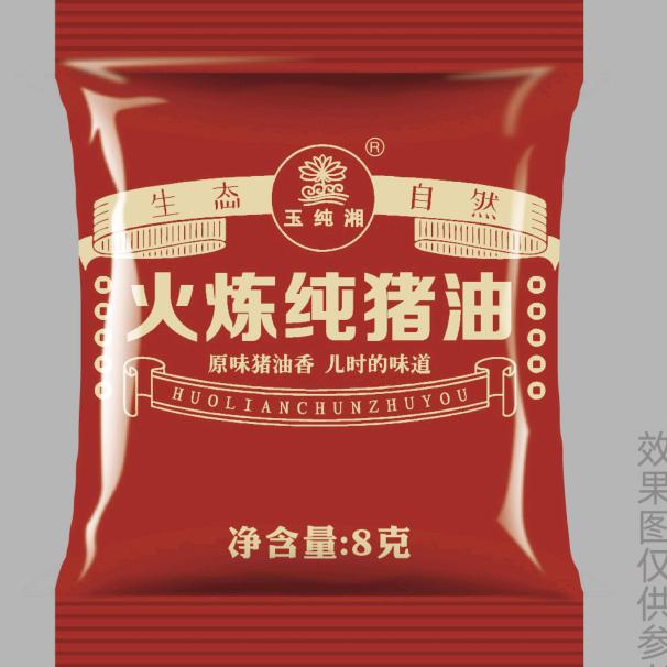 玉纯湘岳阳湘水农业发展有限公司食用油专卖店