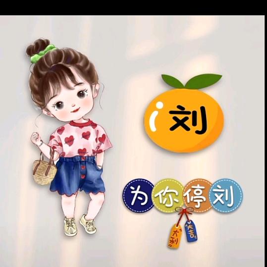 包头创艺园林防腐木有限公司