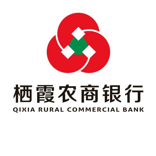 栖霞农商银行
