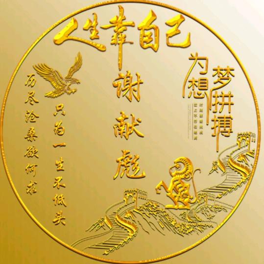 🐒¹⁹₉₀相见就是缘℘࿐