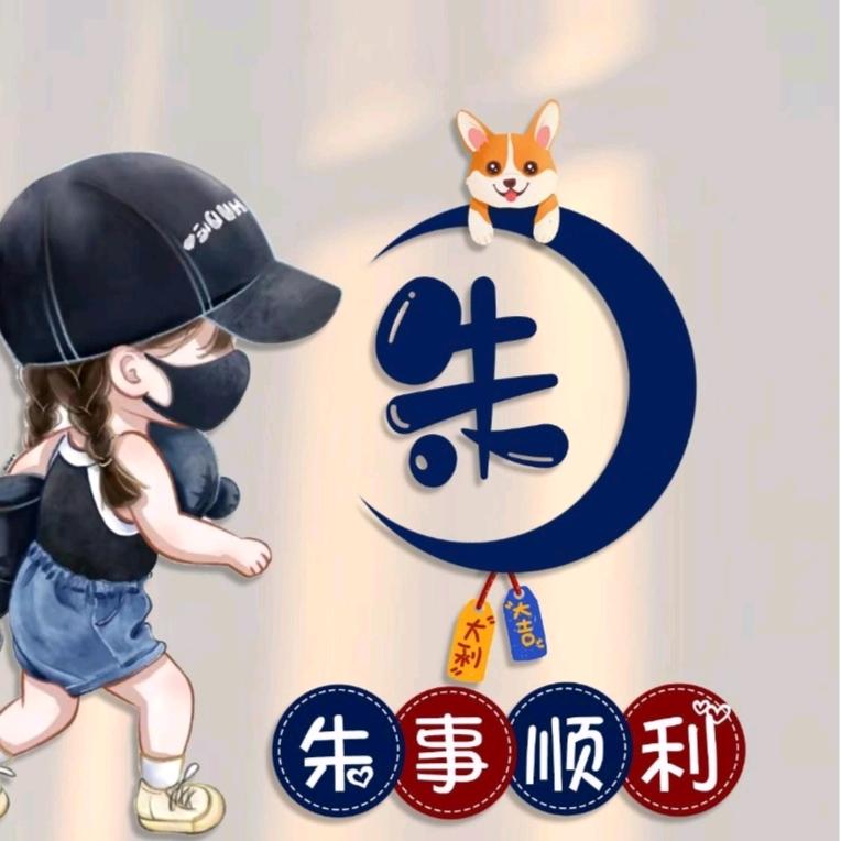 苗苗✿✿ヽ(°▽°)ノ✿