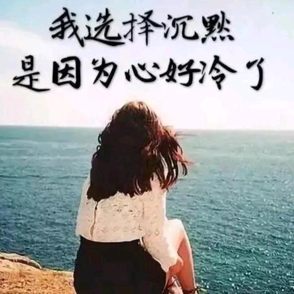 想多了