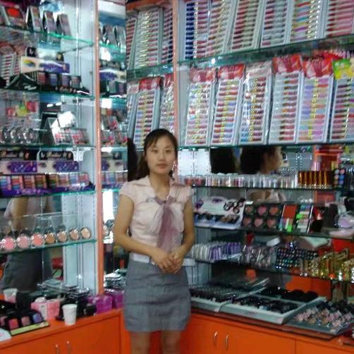 鑫杰化妆品