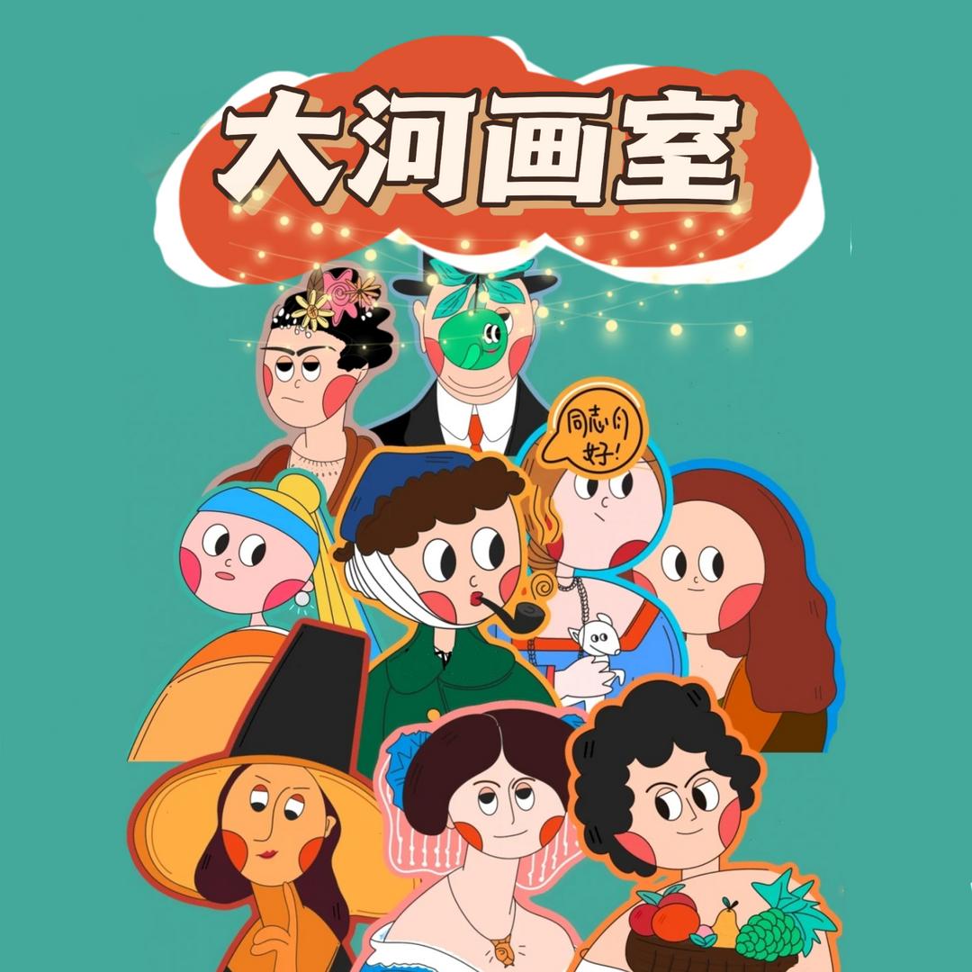 廊坊市大河美学教育咨询有限公司头像
