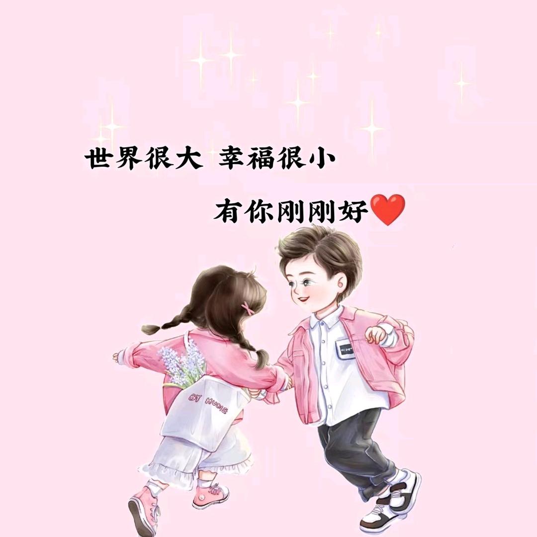 遇你(｢･ω･)｢