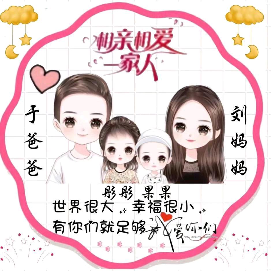 龙翔凤翥