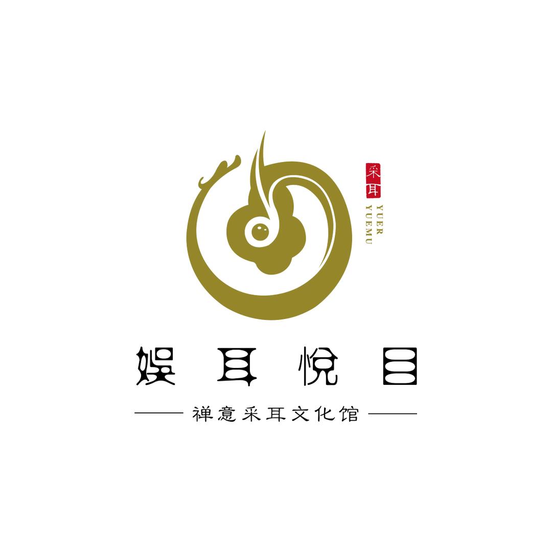 娱耳悦目采耳修面SPA文化馆